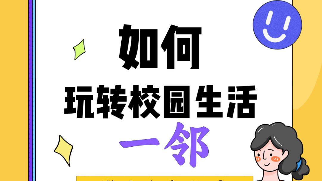 河南工业大学，我的大学