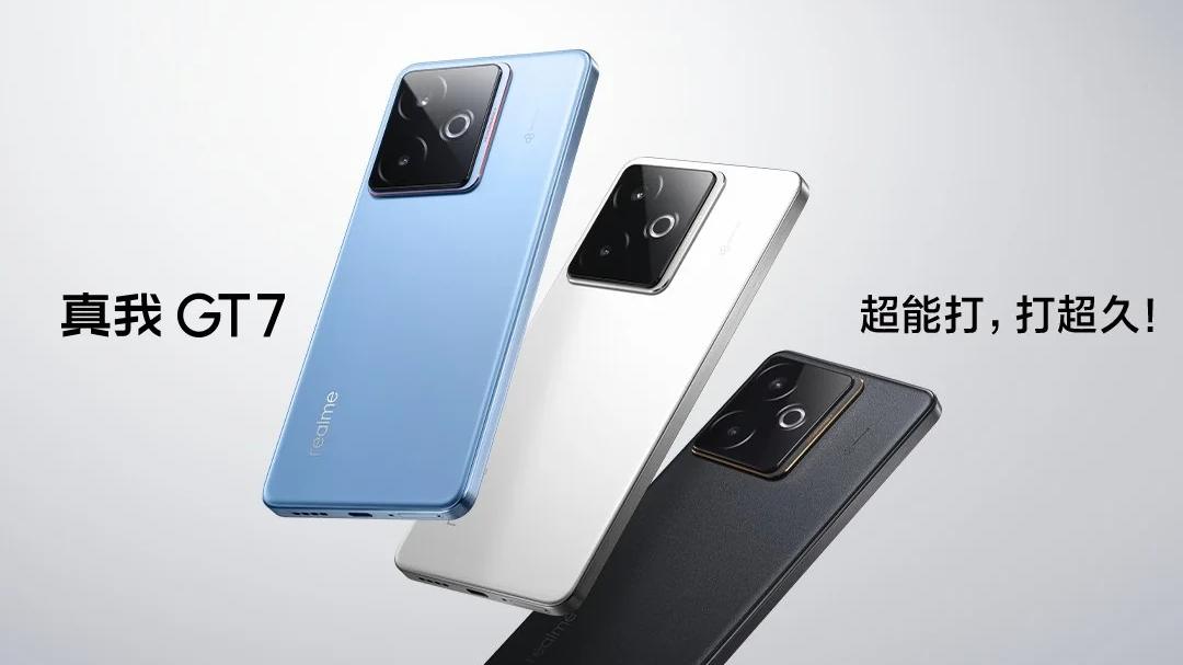 真我大幅降价，天玑9400+7200mAH+IP69防水，不到两千