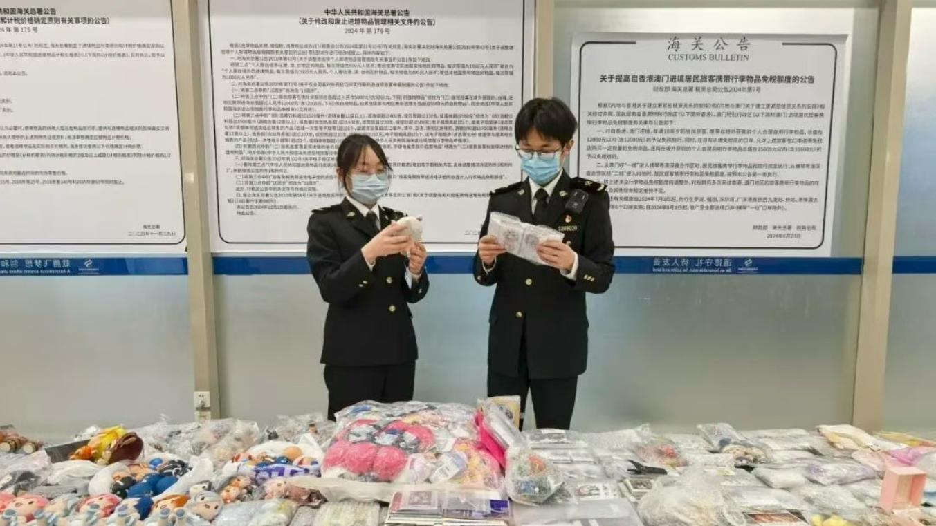 海关律师、走私辩护律师邵丹：查获走私动漫周边