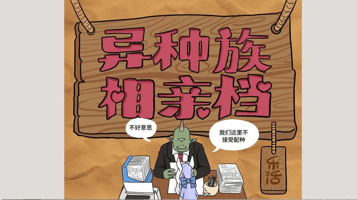 绿联 DXP4800 Plus 轻松部署漫画容器，普通用户也能玩