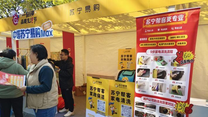 事关您的安全！家电“超期服役”藏隐患