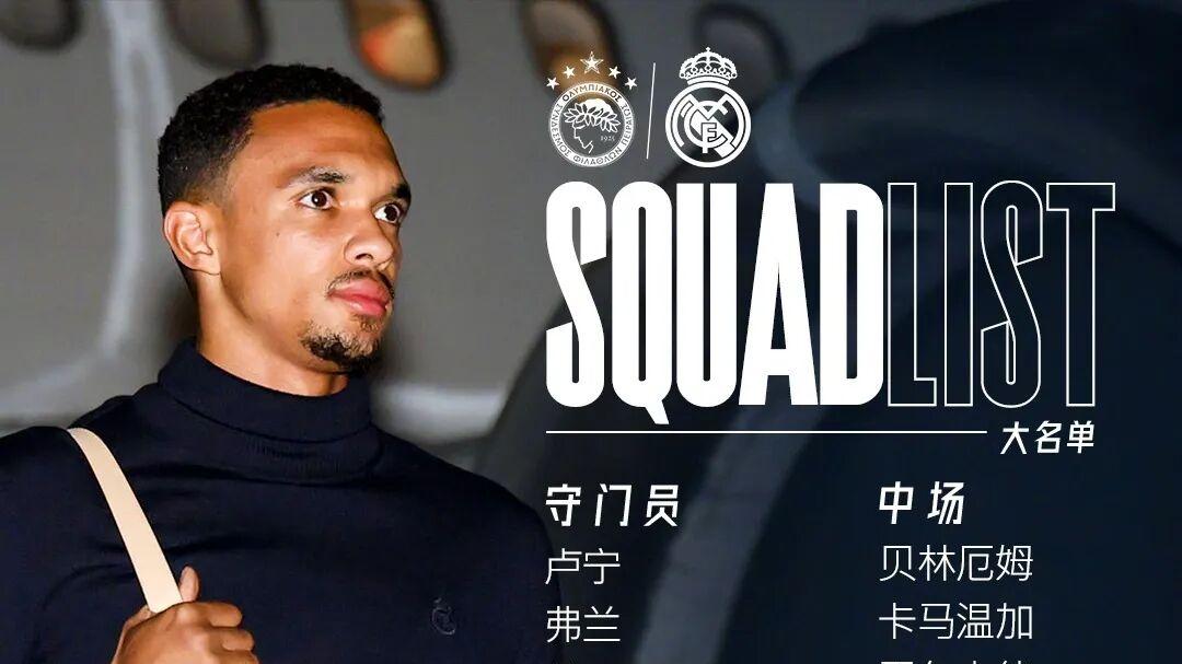 今日竞彩推荐：丞相保重啊   周三欧冠赛事来袭2串1赛事前瞻，不容错过