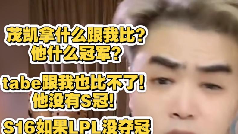 朱开惹众怒，网友盘点出他10大过分言论，呼吁大家全网抵制