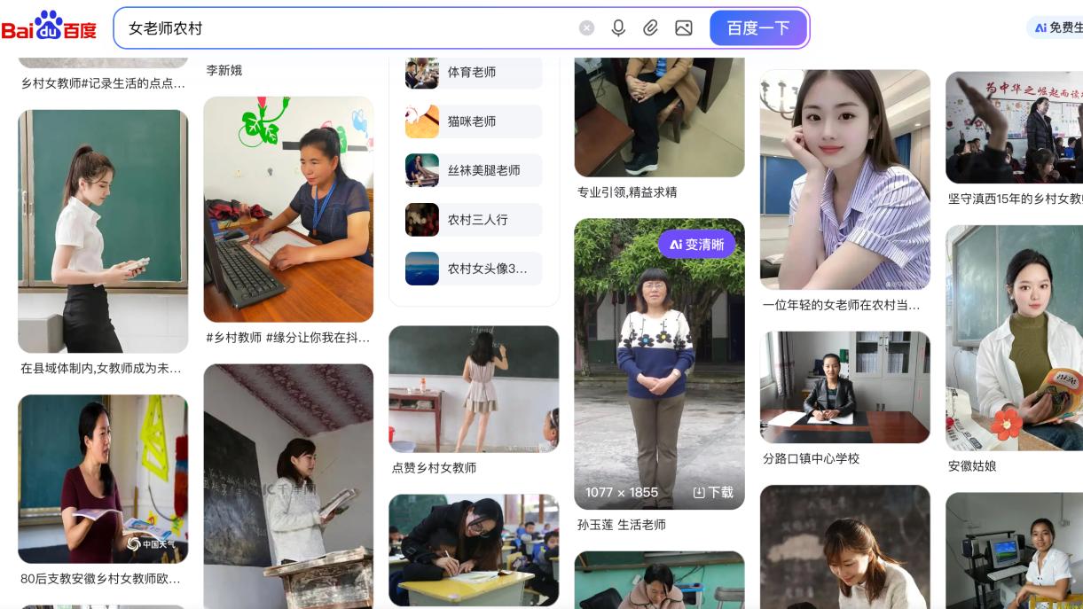 回忆笔话：老师的套袖