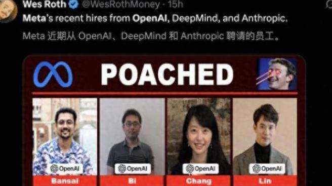 美国砸钱抢人！年薪1个亿，短短1周4名中国顶级人才接连被挖