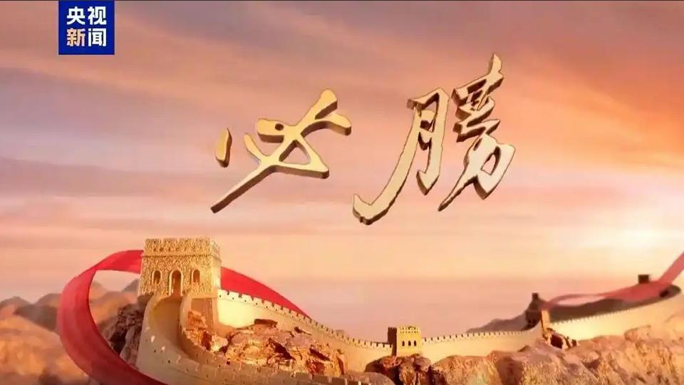 纪录片爆火背后 藏着震撼的细节