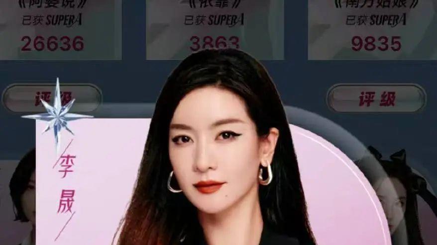 热搜爆了！“浪姐6”李晟断层第一，网友：王心凌式投票又来了！