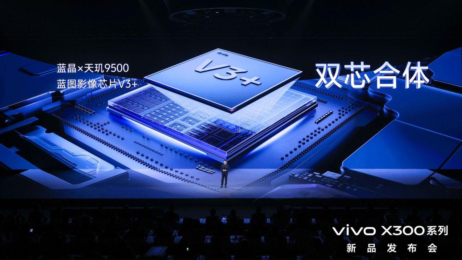 30周年诚意之作，vivo X300系列影像大突破