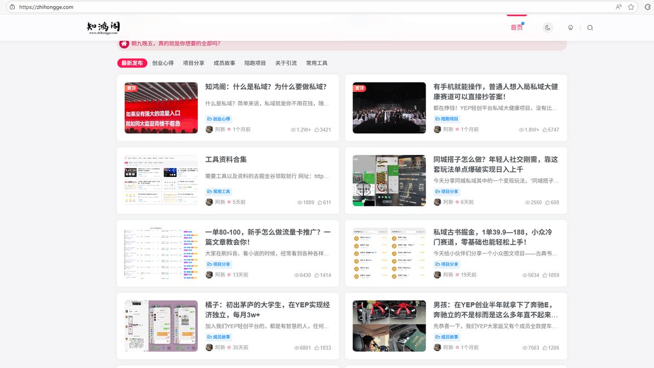 5个学习类神仙网站，亲测好用