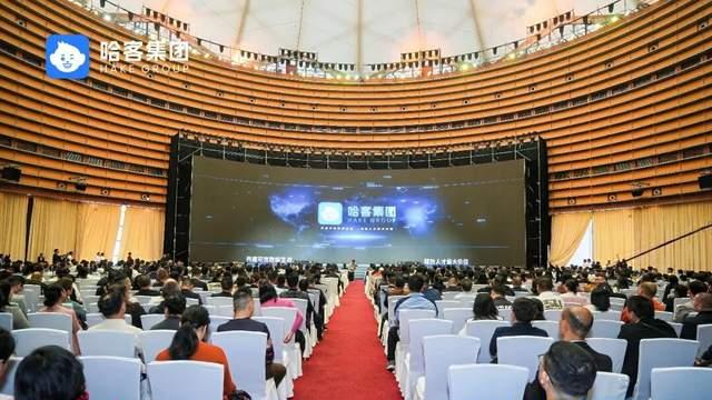 共建可信数据生态，释放人才最大价值