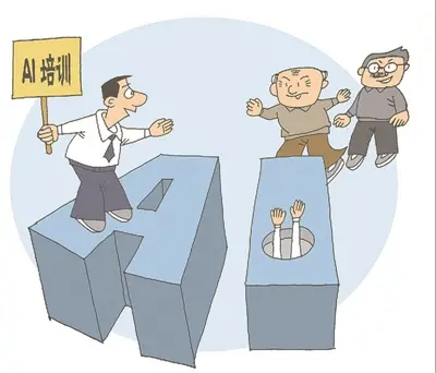 AI培训“坑老”，亟待“驱逐劣币”