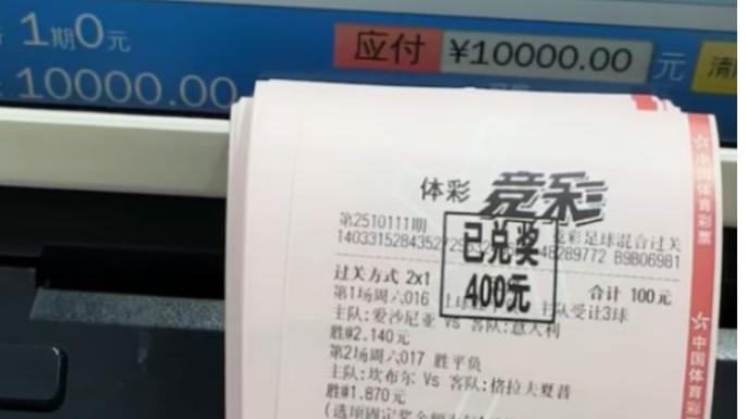 今日竞彩推荐：周三世青赛战意不明朗，大佬精选赛事2串1前瞻，不容错过