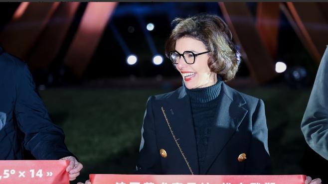 法国文化部长也跟着马克龙来访华了！