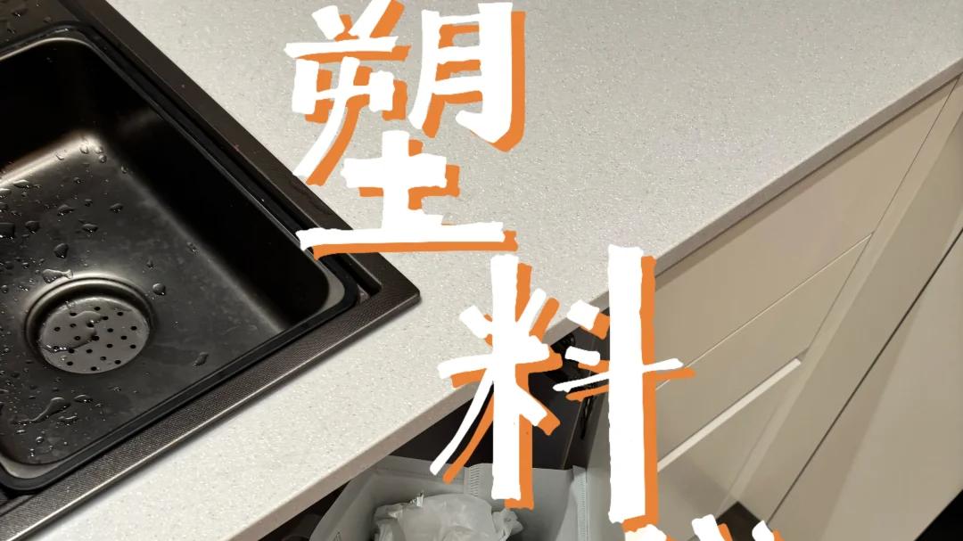 断舍离后觉醒，发现中国家庭的“通病”，都爱囤积这6样！