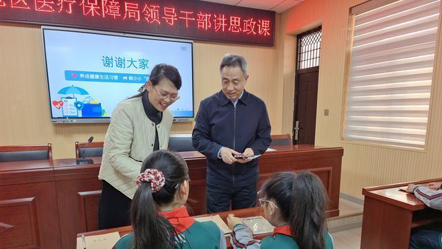 济源医保局领导走进克井镇克井小学讲思政课