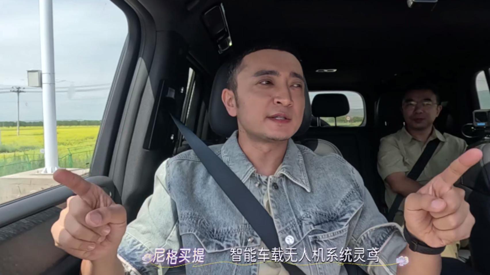 方程豹豹8无人机版：国产黑科技，让旅行“智”在必得！