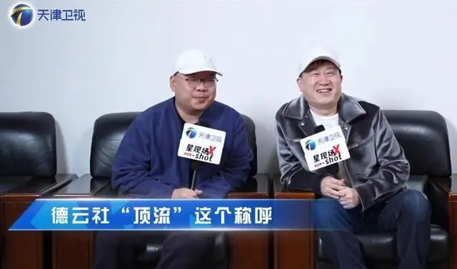 德云社张鹤伦被郭德纲夸赞，惨徒人设再次实锤，郭德纲：冤大头
