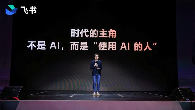 飞书联合企业发起“AI年终奖”，以现金和算力奖励善用AI的员工