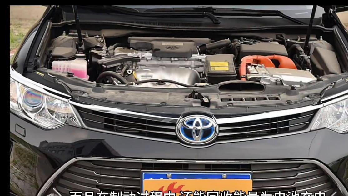 凯美瑞智能电混，体验绝妙之选！