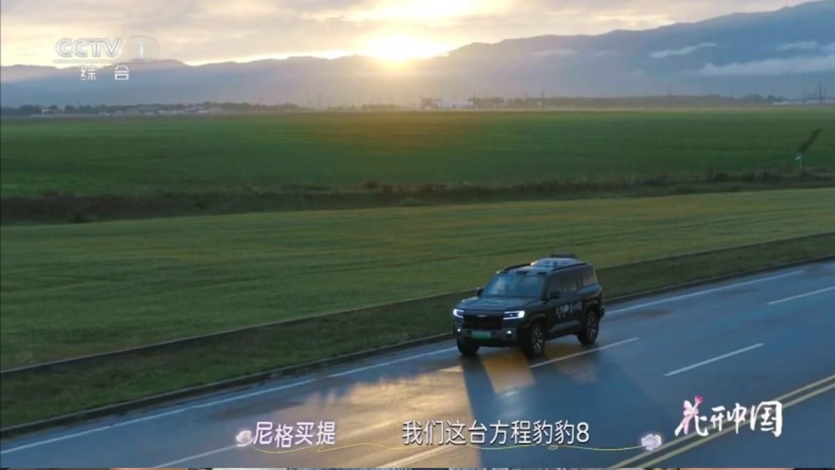 张雨绮、尼格买提乘方程豹豹8无人机版，探秘新疆的色彩美学