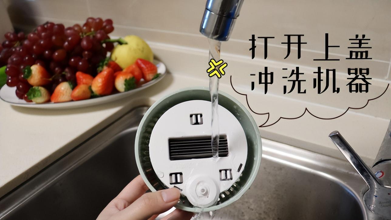 “果蔬清洗机”是不是智商税？使用一周后，我发现了它的真相