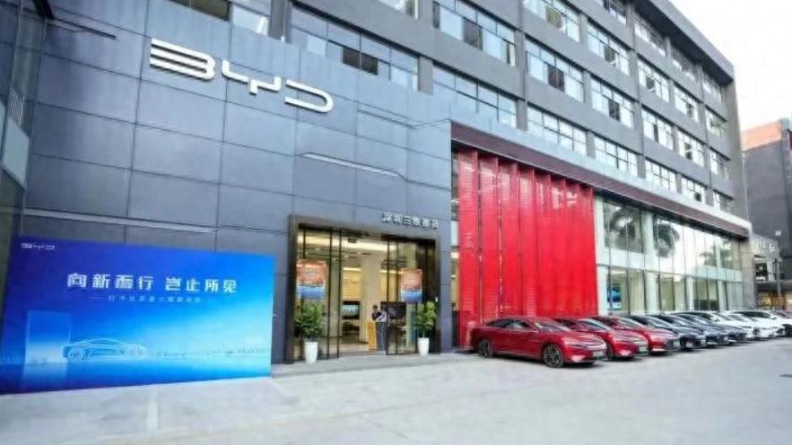 比亚迪“铁腕行动”：门店起步罚 30 万，销售直接开除！