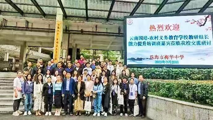 彩云之南进阶劳动教育，国培计划谱写1+X劳动新篇！