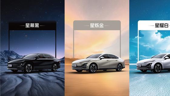 五菱星光2025款正式亮相 4月23日开启预售