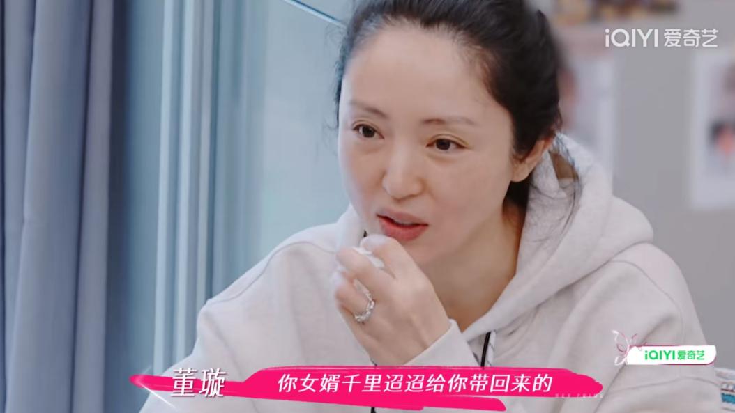 《姐姐当家》董璇自己出钱给张维伊亲戚全员送金子，张维伊说“下次别跟我抢”，倪萍5字点破张维伊高攀了