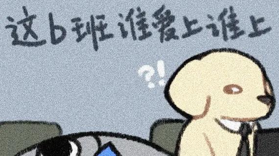 像周二又像周四的周一 ，调休让人很疲惫