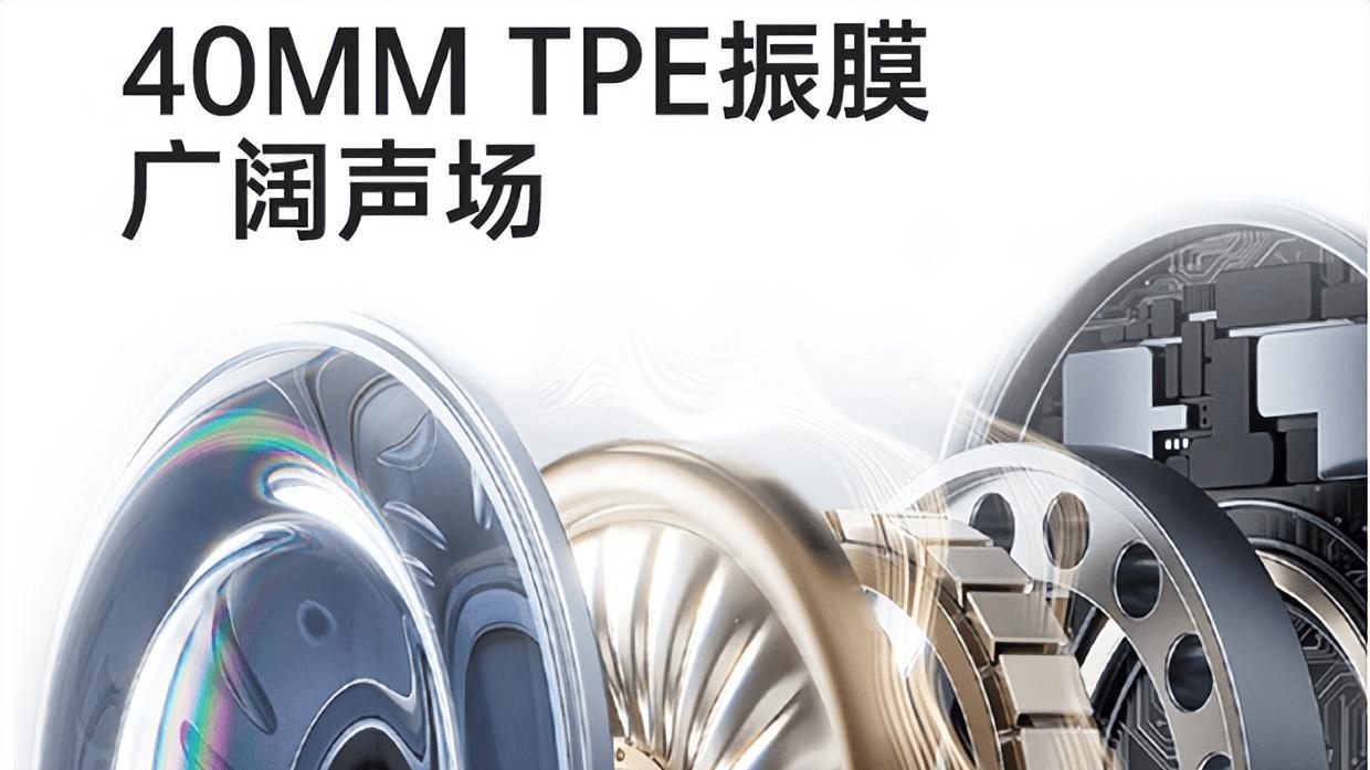 2025头戴式耳机哪款性价比高？2025十大高性价比头戴式耳机排行榜单分享！