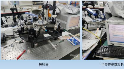 探针台联用半导体参数仪在MEMS器件中电学测试的应用