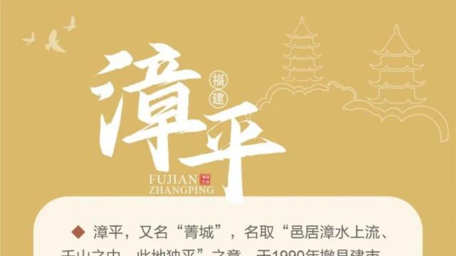 龙创未来 岩值有你