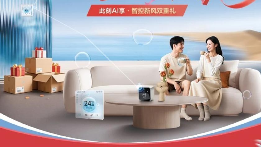 空调会“自己洗澡”？海信中央空调自清洁+净化