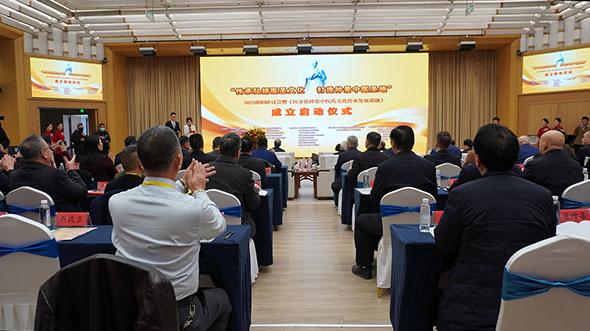 传承医圣文脉，中医数智创新！上海利翔应邀参加中医文化盛会