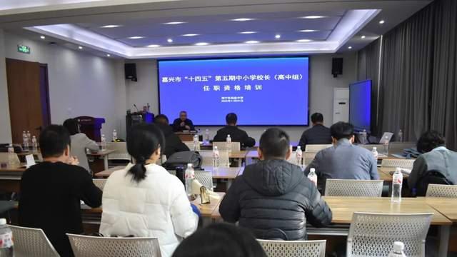 嘉兴市校长研修班走进海高！共探县中高质量发展路径