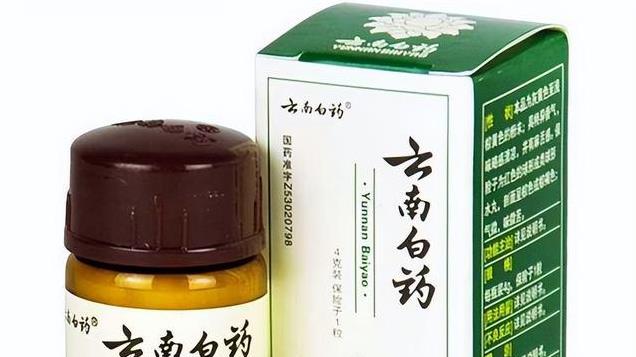 云南白药创始人：拒交秘方惨死狱中，建国后其遗孀却主动献给国家