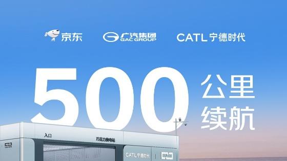 “国民好车”埃安UT super正式发布！最低仅4.99万元