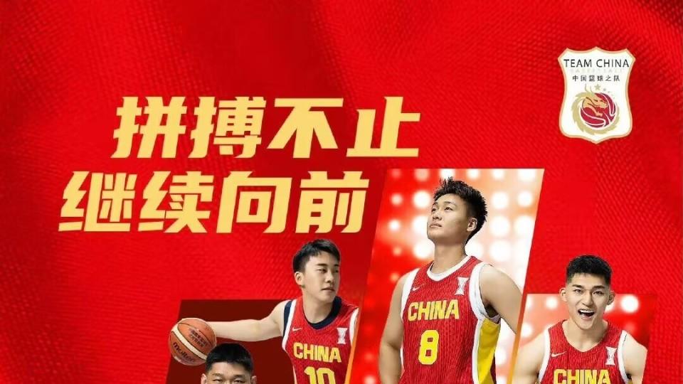 韩国公布大名单，内线巨人李元锡身高2米06！中国男篮比赛时间