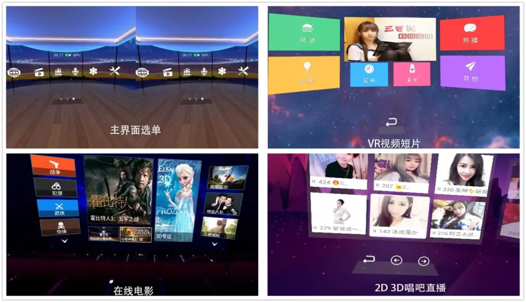 性价比炸裂的日系VR眼镜，2K高清+语音声控！二手100多块