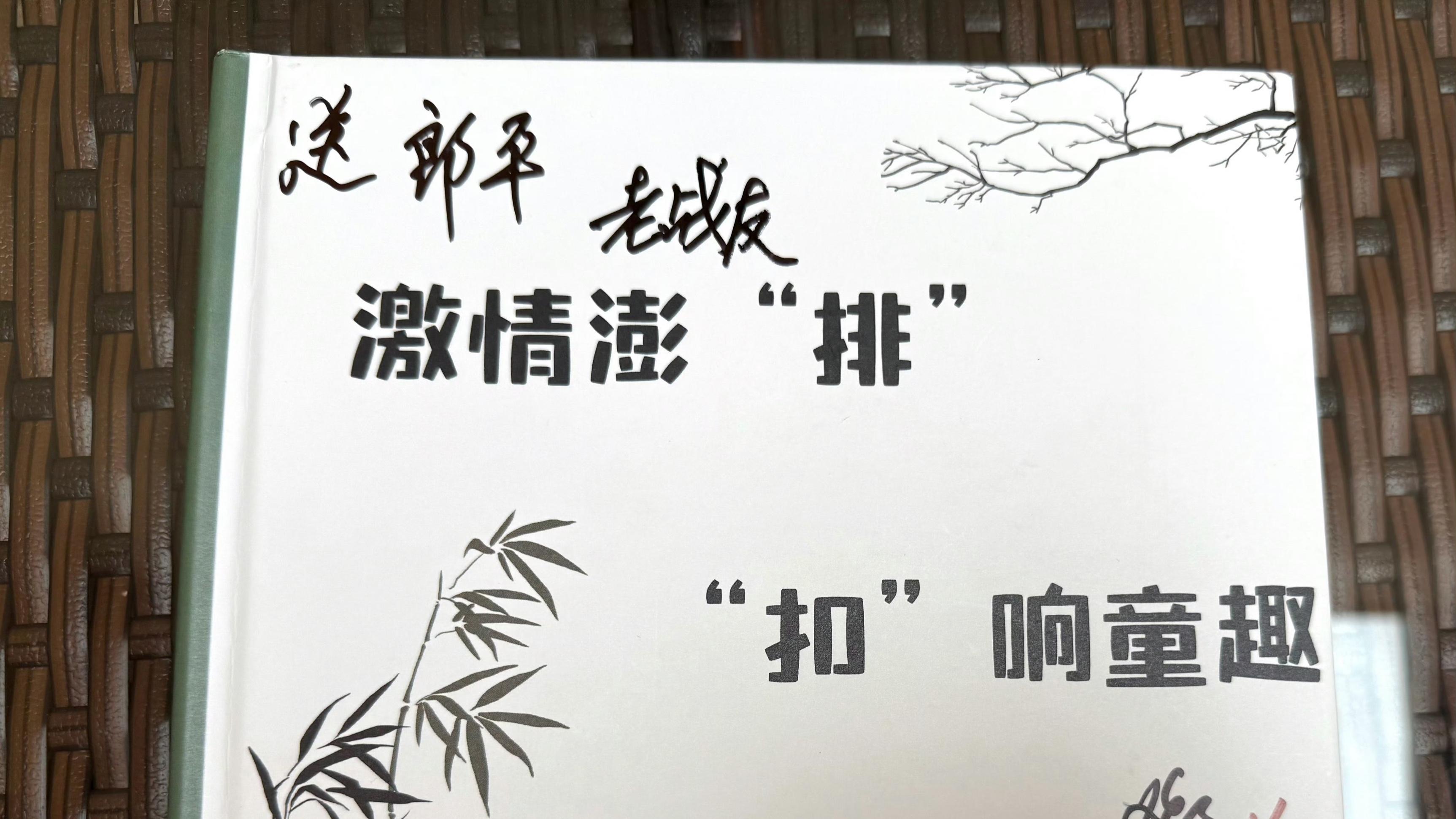 64岁郎平探望恩师，89岁邓若曾红光满面精神好，蔡希秦慈祥又富态