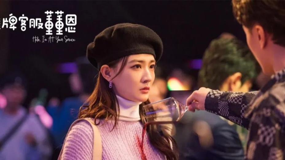 一口气看15集，越看越上瘾，真是一部上头都市甜宠剧！