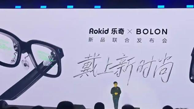 Rokid推出4599元起手国潮系列智能眼镜 祝铭明：明年销量锁定百万台
