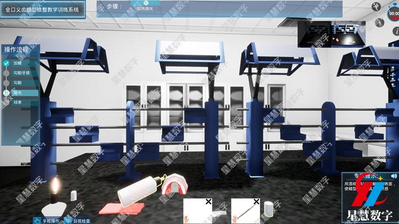 全口义齿蜡型修整总出问题？VR口腔数字化虚拟仿真系统破解密合度难题