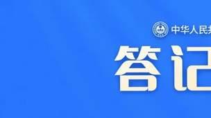 生态环境部气候司相关负责人就《产品碳足迹核算标准编制工作指引》答记者问