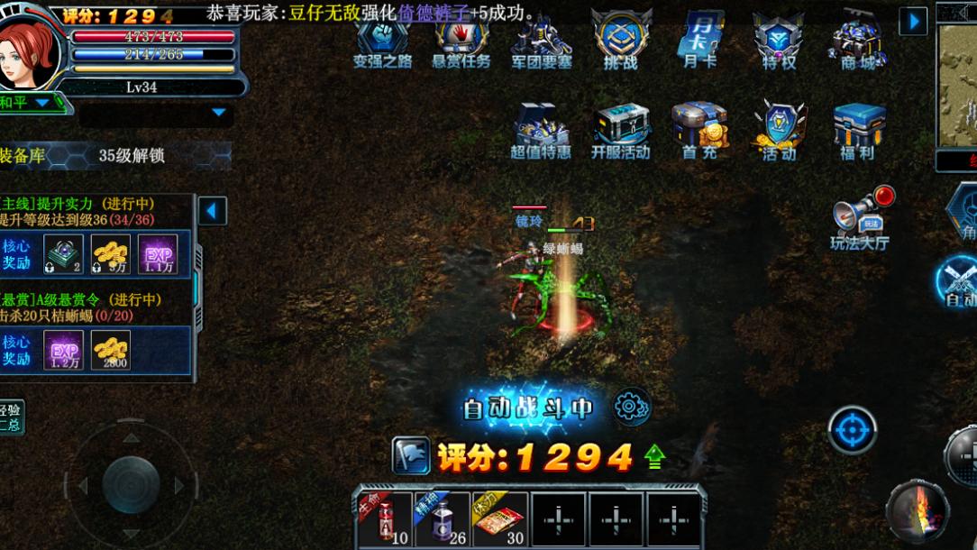 《决战破晓》：魔法精修+怒击=毁天灭地，这才是法师该有的伤害！