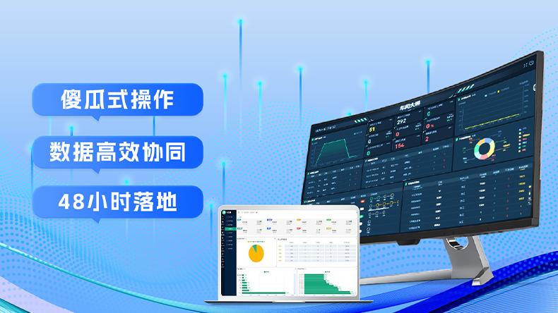 别让这些问题拖垮生产！快工单 3 步解决 90% 管理难题