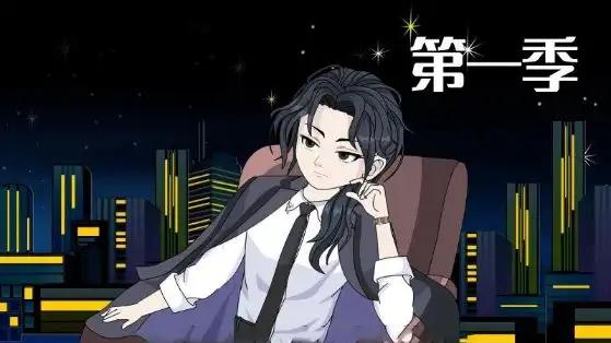 《龙王殿最强赘婿》逆袭封神，爽燃剧情，特效炸裂，品质巅峰