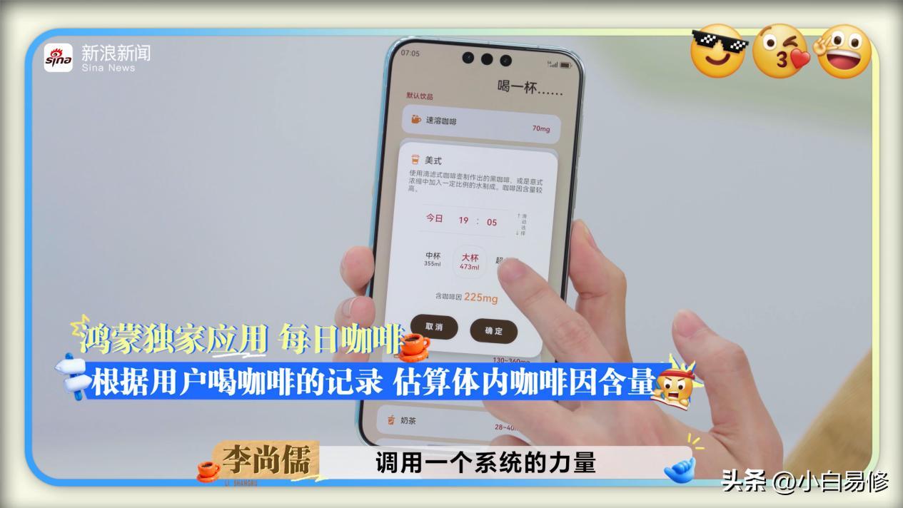 从代码到生活，鸿蒙把开发者的“梦”，变成你我手边的现实