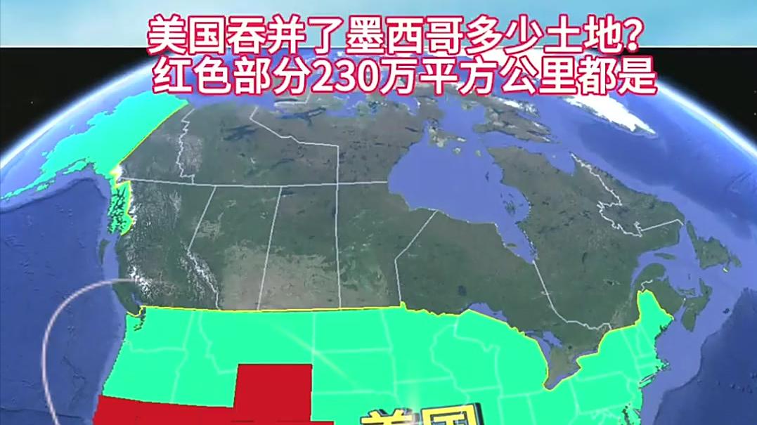 为美国供应土地的五个国家：法国、英国、沙俄、墨西哥和西班牙